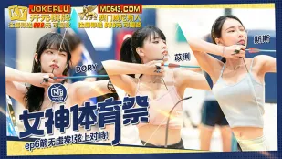 MTVSQ2-EP6 Lễ Hội Thể Thao Nữ Thần Mũi Tên Không Chệch Đối Đầu Dây Cung