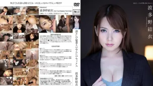 MUGON-090 Nữ Thư Ký Uy Vũ Quan Hệ Tình Dục Dâm Loạn Với Người Đẹp Trí Tuệ Yui Hatano