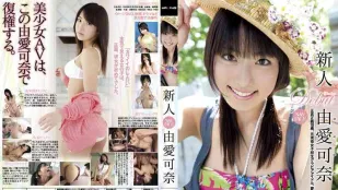 [Không Che] MXGS-345 Tân binh Yukina Ai