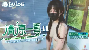 Mùa Hè Mát Mẻ II