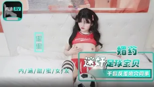 NHAV-015-2 Thuốc Phi Lợi Làm Điên Gái Bóng Đá Ngọt Ngào - Đụ Nát Lồn Siết Chặt Đồng Nghiệp Xịn