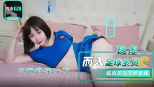 NHAV-023 Nhân cơ hội: Em gái bóng đá 0077, đụ em họ nghèo khó dâm đãng đến điên cuồng