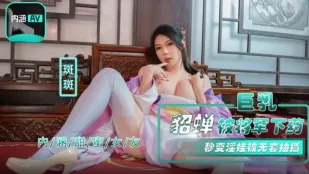NHAV-072 Ngực Khổng Lồ Điêu Thuyền Bị Tướng Quân Đổ Thuốc X Biến Thành Đĩ Đói Lồn Đụ Không Bao Tinh Dính Đầy