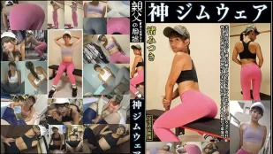 OKL-002 Nagisa Mitsuki Đồ Tập Gym Thần Thánh Cô Gái Tập Gym Ý Thức Vẻ Đẹp Cao Hoặc Influencer Mạng Xã Hội!! Close-Up Mông Đẹp, Đồi Mu Và Khe Gối Của Cô Gái Cao Cấp Không Thể Chạm!! Từ Đùi To Của Cô Gái Tập Gym, Mông Mẩy Đến Tiểu Trong Quần!! Video Selfie…