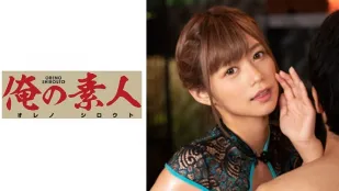 ORE-612 Hikaru... Sự Cám Dỗ Quyến Rũ!