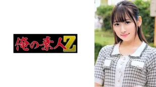 ORECO-679 Ông Chủ