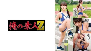 230OREMO-130 Đội Điền Kinh M130