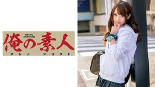 ORETD-554 Ria-chan 5..