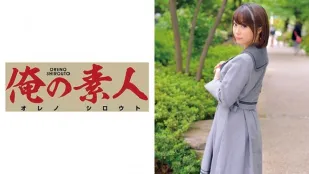 ORETD-571 KANNA..