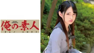 ORETD-611 MITSUKI Cám Dỗ Cấm Kỵ Của Nữ Giáo Viên Siêu Hấp Dẫn