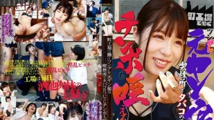 PARATHD-3954 Cô Gái Tsundere Cũ Ở Nhà Máy Nhỏ Hút Cặc Trong Khi Hút Thuốc Ở Khu Sân Sân.