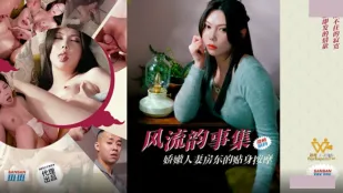 PH-171 Tuyển Tập Chuyện Tình Dâm Đãng: Massage Cơ Thể Siêu Gần Gũi Của Vợ Chủ Nhà Trẻ Mọng Nước
