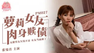 PM-027 Bạn Gái Loli Dùng Thân Trả Nợ