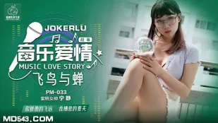 PM-033 Câu Chuyện Tình Yêu Nhạc Asuka Và Zen Yên Bình