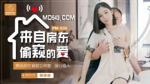 PM-039 Tình Yêu Trộm Cắp Từ Chủ Nhà: Chủ Nhà Biến Thái Trộm Cướp Đâm Ngược Inquilina Bằng Cách Ép Buộc, Tao Yiyi