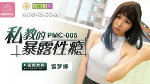 PMC-005 Nghiện Phơi Bày Của Gia Sư Riêng Lei Mengna