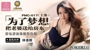 PMC-017 Vì Giấc Mơ Chồng, Gửi Vợ Cho Chủ Nhà (Phần 1) Cuộc Sống Dâm Đãng Của Chủ Nhà Dâm Đãng Lin Yu Tong