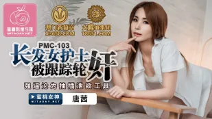 PMC-103 Nữ Y Tá Tóc Dài Bị Theo Dõi Tập Tập Nhóm
