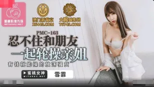 PMC-163 Không nhịn nổi cùng bạn luân gian chị ruột