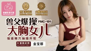 PMC-191 Bố Thú Dập Nát Con Gái Ngực Khủng