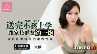 PMC-327 Gửi con đi học xong, hẹn trai nhóm phụ huynh đụ sướng - Đã cơn thèm lồn của con đĩ dâm đãng