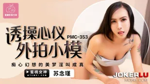 PMC-353 Dụ Dỗ Model Ngoại Cảnh Trong Mơ - Ước Mơ Rên Rỉ Dâm Đãng Thành Sự Thật