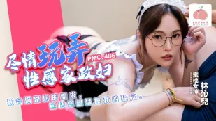 PMC-486 Chơi Đùa Với Ô SInh Seksy Lin Qin'er Tôi Sẽ Đáp Ứng Mọi Nhu Cầu Của Bạn Kể Cả Đụ Cứng Lồn Dâm Của Tôi