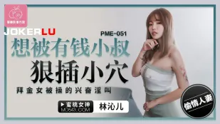 PME-051 Muốn Bị Chú Giàu Đâm Mạnh Vào Lỗ Nhỏ Ướt