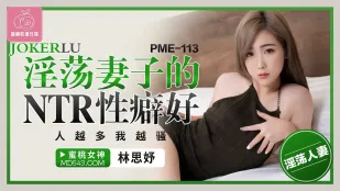PME-113 Vợ Dâm NTR Fetish: Càng Nhiều Người Càng Nứng Lồn
