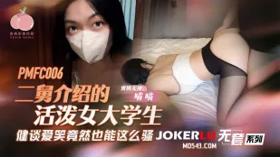 PMFC-006 Nữ Sinh Viên Nhí Nhảnh Do Ông Hai Giới Thiệu