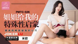 PMTC-026 Chị Gái Dạy Em Trai Khai Giác Tình Dục Đặc Biệt - Cặc Em Trai Đâm Nát Lồn Chị