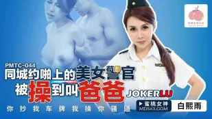 PMTC-044 Cảnh Sát Mỹ Nhân Từ App Hẹn Hò Địa Phương Bị Đụ Đến Gọi Bố