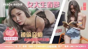 PMX-001 Nữ Sinh Viên Mơ Ướt Kẻ Trộm Đồ Lót Bệnh Hoạn Ảo Mộng Tình Dục Lina