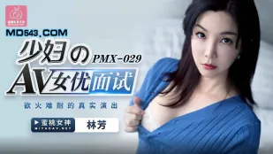 PMX-029 Phỏng Vấn Nữ Diễn Viên AV Vợ Trẻ Thèm Thuồng Lin Fang