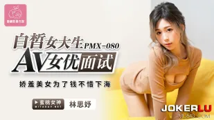 PMX-080 Nữ Sinh Da Trắng Phỏng Vấn AV: Cô Gái Ngượng Ngùng Bán Thân Vì Tiền