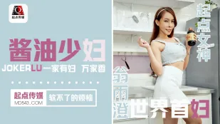 QD001 Vợ Xì Trắng Nước Tương Lo Dài Không Mềm
