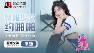 QDYP008 Nhỏ Jie Cô Gái Đồng Phục Hẹn Hò Đụ Điên Cuồng