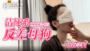 QQOG-033 Chó Mẹ Đĩ Thuần Khiết Tương Phản Cực Đỉnh
