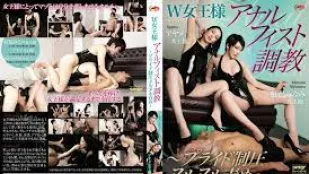 QRDA-184 Nữ Hoàng W Đấm Trực Tràng Huấn Luyện ~Nghiền Nát Tự Trọng Trơn Trượt Chơi~
