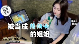QT-002 Chị gái bị nhầm là cave KTV Yu Yu