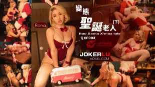 QXF002 Ông Già Noel Biến Thái Phần 2