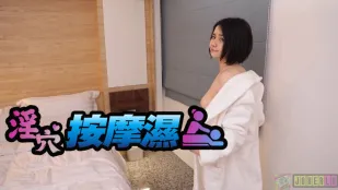RAS-0006 Thợ Massage Lồn Dâm