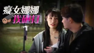 RAS-0049 Koyomi Đĩ cái Nana săn cu đụ điên cuồng