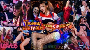 RAS-0202 Halloween Tiệc Dâm Loạn - Không Kẹo, Đụ Ngay! Giải Phóng Tình Dục Halloween