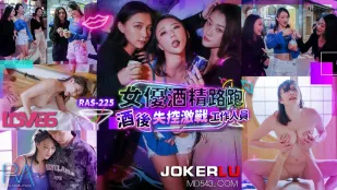 RAS-0225 Nữ diễn viên phim sex Chạy bộ Rượu say xỉn rồi đụ điên cuồng với nhân viên