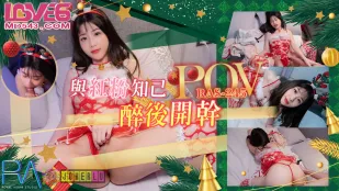 POV: Vượt Ranh Giới Bạn Bè - Sex Cuồng Nhiệt Với Bạn Thân Say Rượu