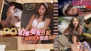 RAS-0272 POV Nhật Ký Bạn Gái Ước Mơ Lồn Non Mịn Màng Hoàn Hảo Của Tôi