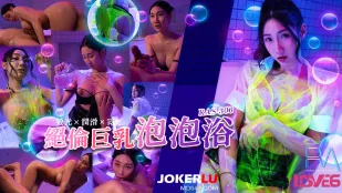 RAS-0306 Ngực Khổng Lồ SOAP Neon: Huỳnh Quang x Dầu Bôi Trơn x Đèn Neon
