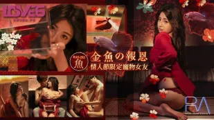 RAS-0283 Cá Vàng Báo Ân Bạn Gái Thú Cưng Valentine Giới Hạn
