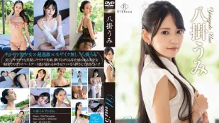 REBD-818 Yatsugake Kai 5 Như Bông Hoa Tươi Sống Động